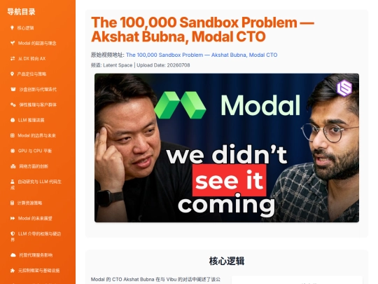 reports/youtube/modal-100000-sandbox screenshot