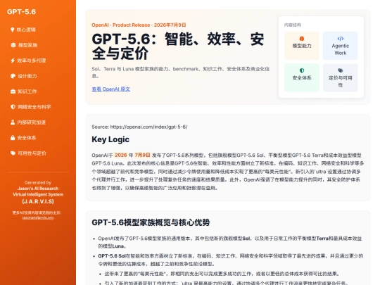 visual/openai-gpt-5-6-20260709 screenshot