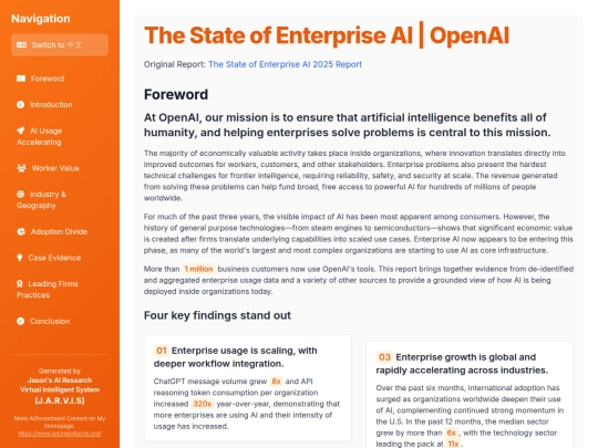 website publish/2025 - The State of Enterprise AI - OpenAI screenshot