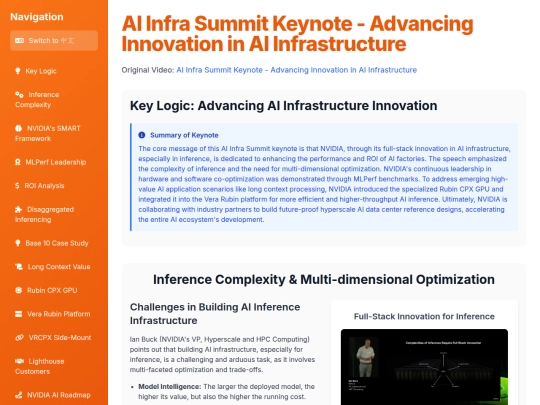 website publish/AI Infra Summit Keynote - Advancing Innovation in AI Infrastructure screenshot