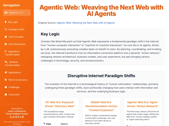 website publish/Agentic Web - Weaving the Next Web with AI Agents screenshot