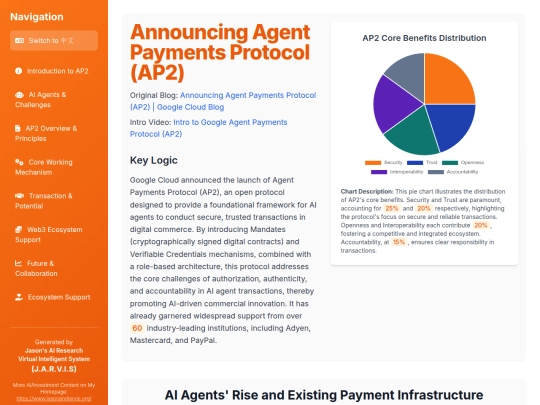 website publish/Announcing Agent Payments Protocol (AP2) screenshot