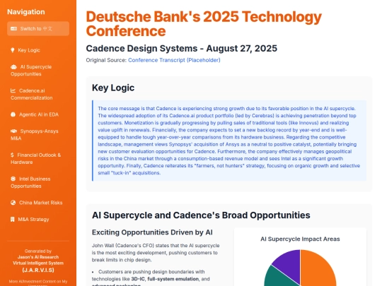 website publish/Deutsche Bank 2025 Technology Conference - Cadence Design screenshot