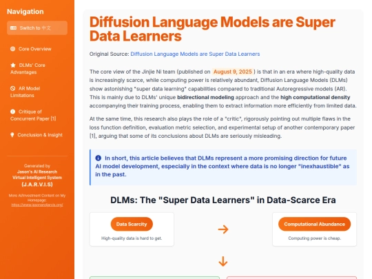 website publish/Diffusion Language Models are Super Data Learners screenshot