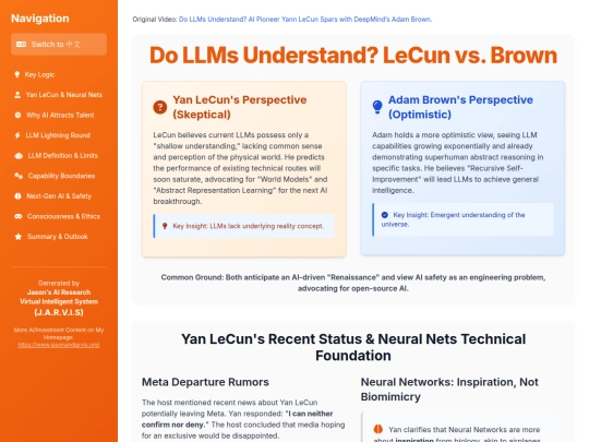 website publish/Do LLMs Understand - AI Pioneer Yann LeCun Spars with DeepMind Adam Brown screenshot