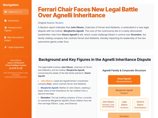 website publish/Ferrari Chair Faces New Legal Battle Over Agnelli Inheritance screenshot