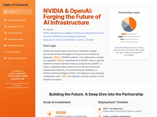 website publish/NVIDIA & OpenAI - Forging the Future of AI Infrastructure screenshot