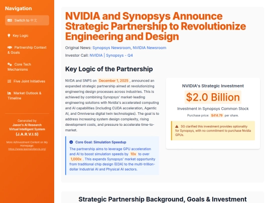 website publish/NVIDIA and Synopsys Announce Strategic Partnership to Revolutionize Engineering and Design screenshot