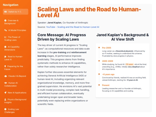 website publish/Scaling Laws and the Road to Human-Level AI screenshot