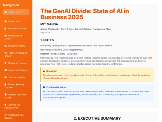 website publish/The GenAI Divide - State of AI in Business 2025 screenshot