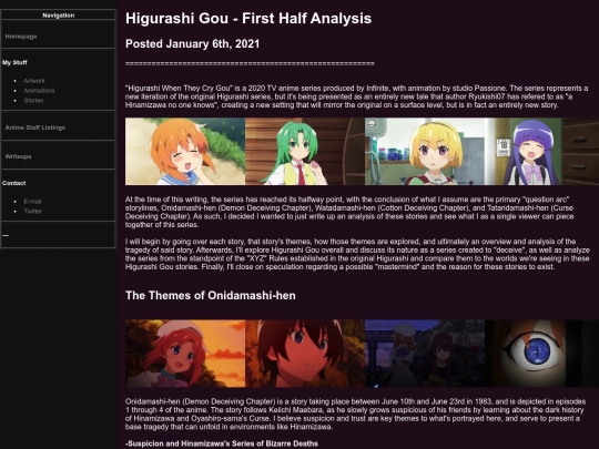 higugou-analysis screenshot