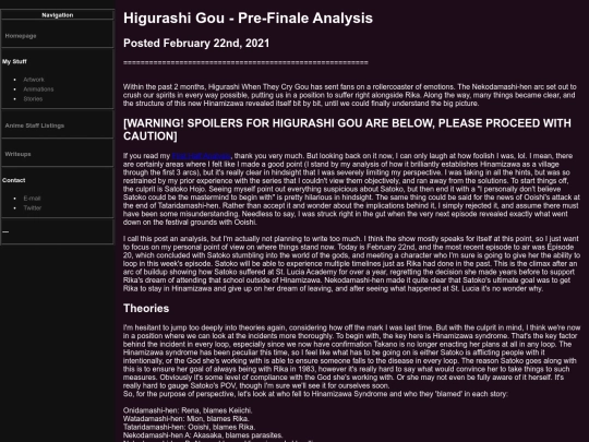 higugou-analysis2 screenshot