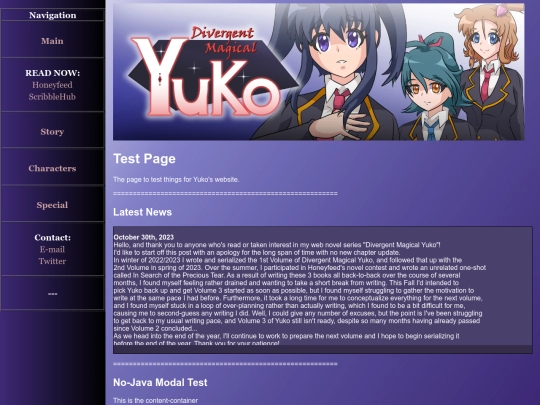 yuko/testpage2 screenshot