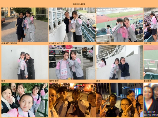 school screenshot