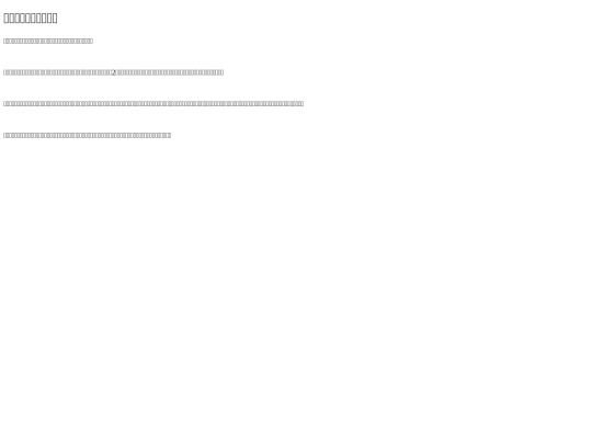 nakkuru screenshot