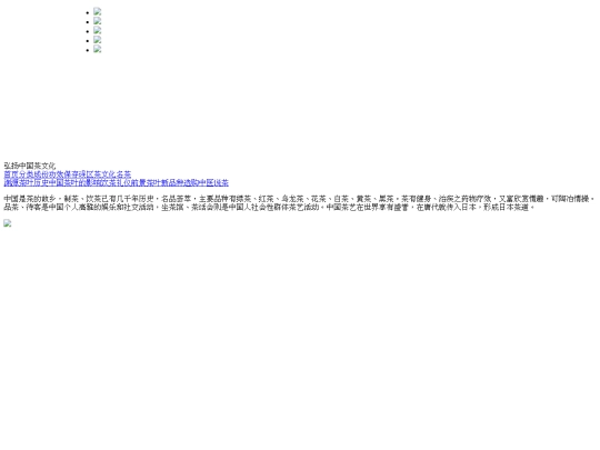 wenhua screenshot