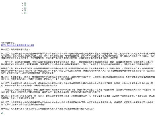 wuqu screenshot