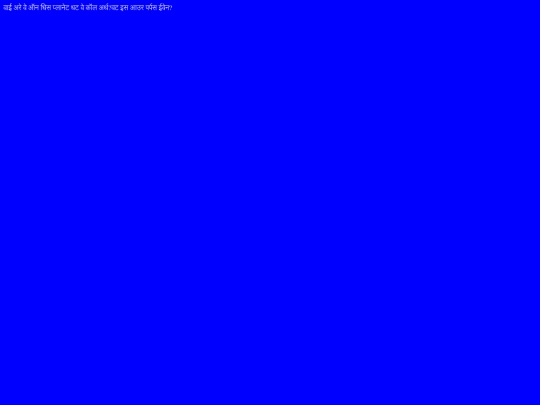Scrub screenshot