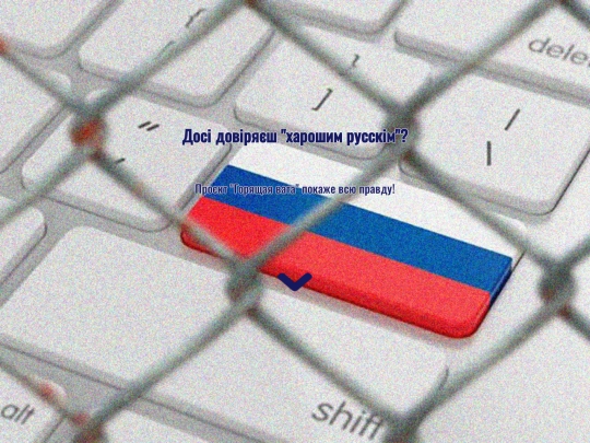 deadrussia screenshot