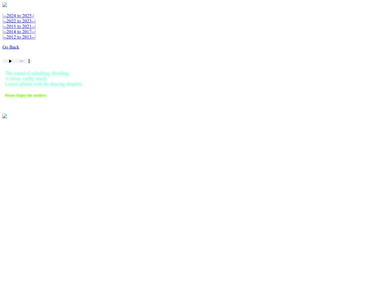Archive/ArtArchive screenshot