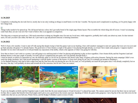 Blog/Blog screenshot