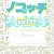 HYPER DRILL / Dunsparce & Dudunsparce Collection / Database | Nokocchi.com avatar