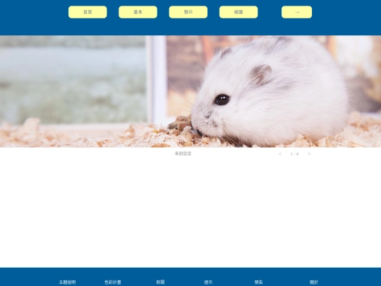 01 screenshot