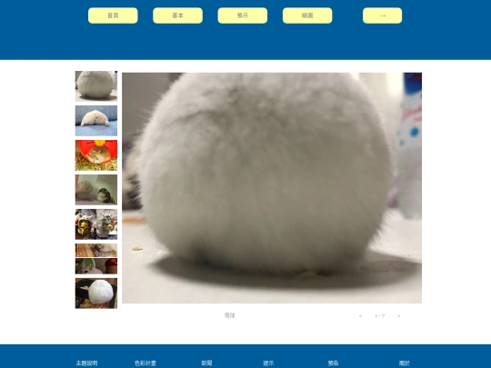03 screenshot