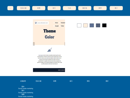 2 screenshot
