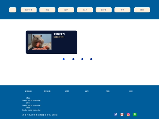 4 screenshot
