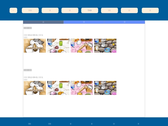 5 screenshot
