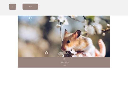 6 screenshot