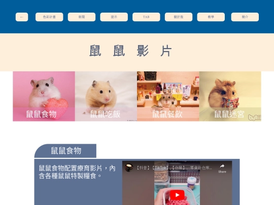 7 screenshot