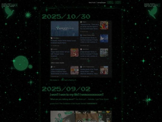 koushin/mini screenshot