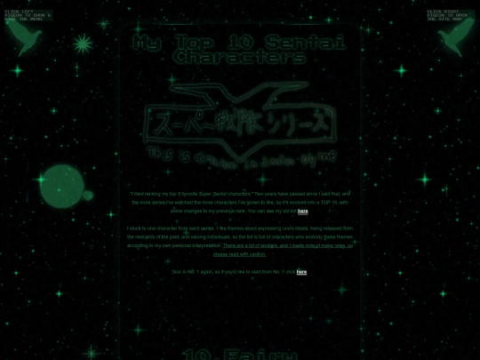 koushin/ten screenshot
