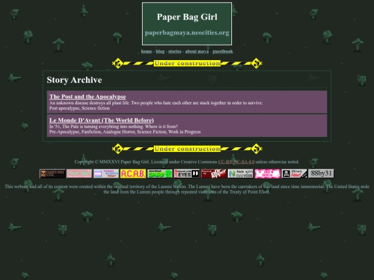 archive screenshot