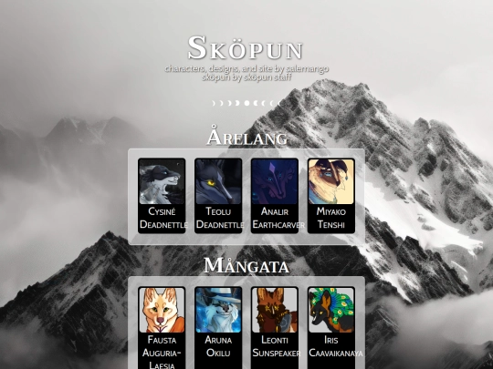 skopun screenshot