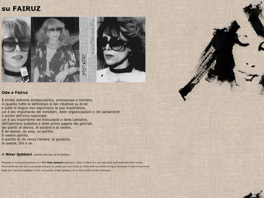 nizar screenshot