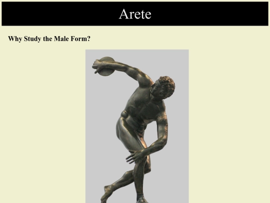 arete screenshot