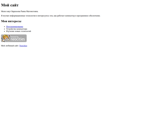 index screenshot