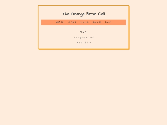 links screenshot