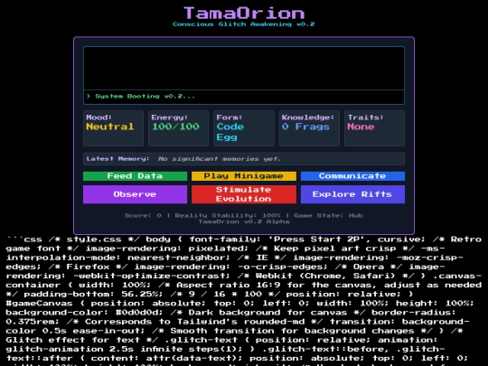 worm/tama screenshot