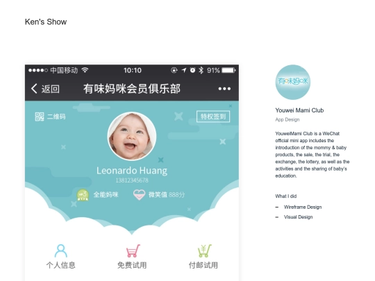 app_03 screenshot