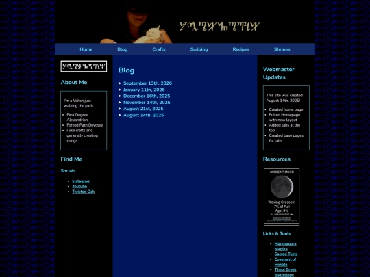 blog screenshot