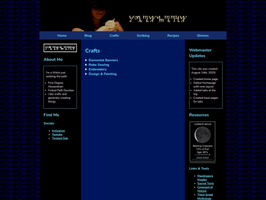crafts screenshot