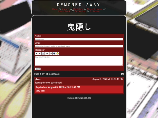 guestbook screenshot