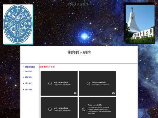 freyh screenshot