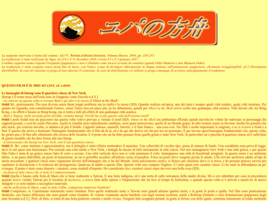 honyaku/OshiiInnocenceRA screenshot