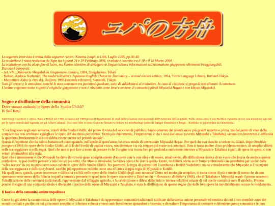 honyaku/communitas screenshot