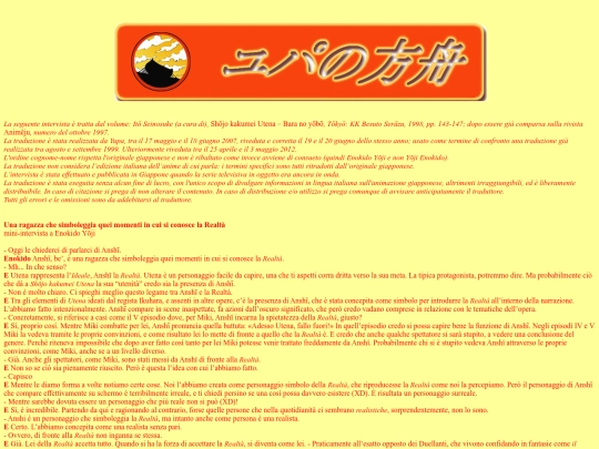 honyaku/enokidoutena screenshot